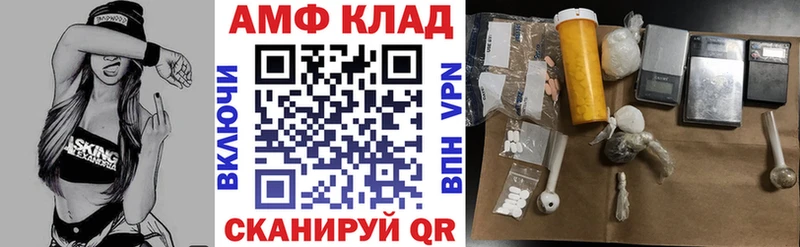 Амфетамин VHQ Мегион