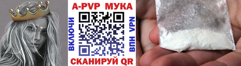дарнет шоп  Мегион  A-PVP крисы CK 