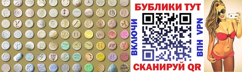 Ecstasy круглые  площадка формула  Мегион 