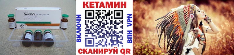 наркотики  Мегион  Кетамин VHQ 