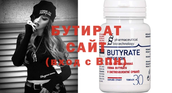 mdma Туринск