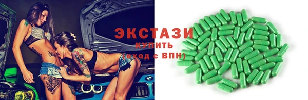 гашик Верея
