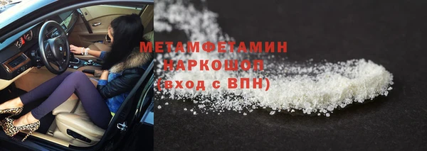 ALPHA PVP Бронницы
