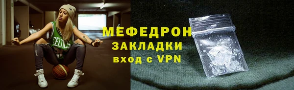 ALPHA PVP Бронницы