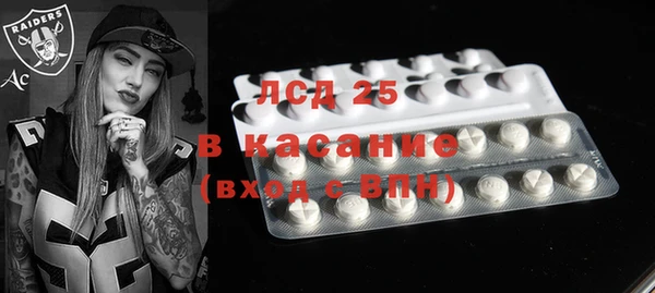ALPHA PVP Бронницы