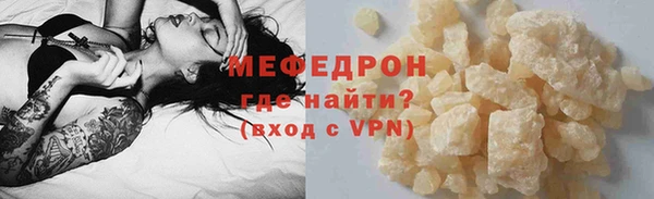 кокаин колумбия Бугульма