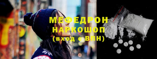 mdma Туринск