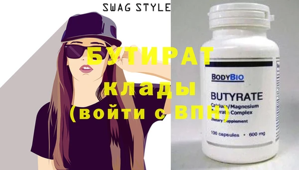 jwh Тутаев
