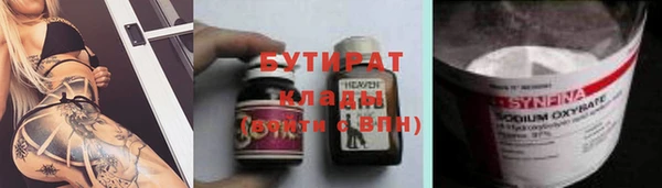 mdma Туринск