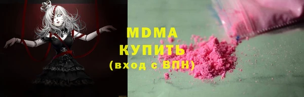 mdma Туринск