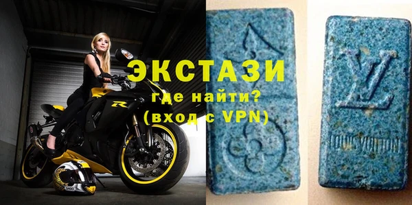 MDMA Premium VHQ Верхний Тагил
