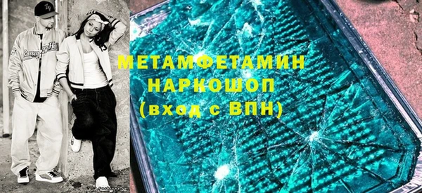 гашик Верея