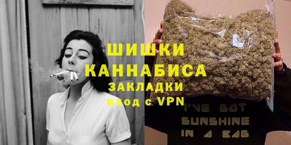 кокаин колумбия Бугульма