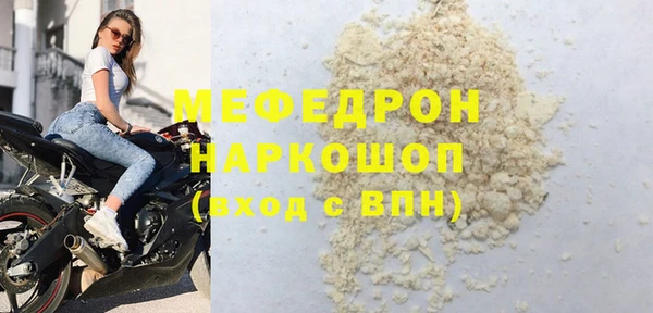 jwh Тутаев