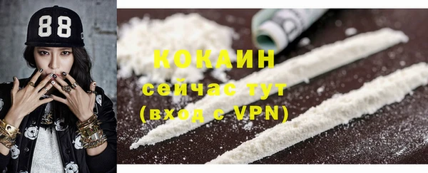ALPHA PVP Бронницы