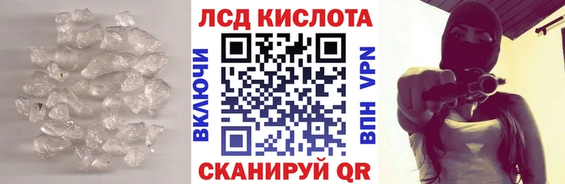Лсд 25 экстази кислота купить цена Мегион