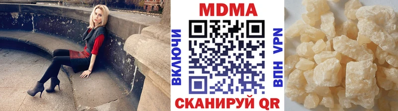 где купить наркоту  Мегион  MDMA VHQ 