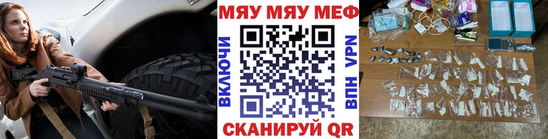 МЕФ кристаллы  где продают   Мегион 