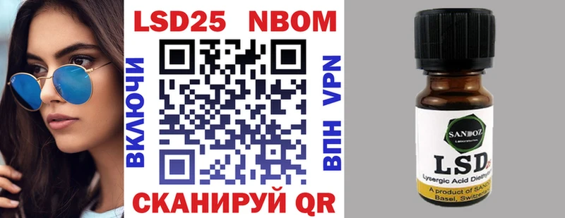 наркота omg зеркало Наркотические марки 1500мкг Мегион